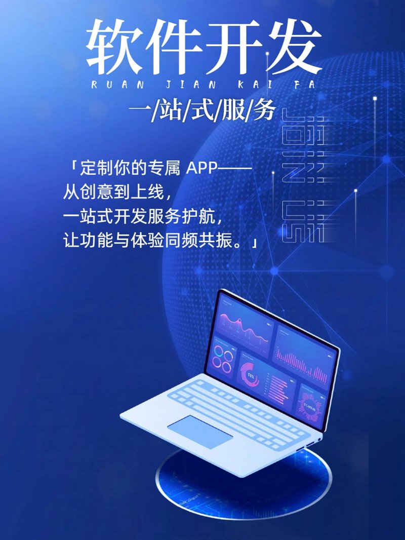 企业信息化系统的未来之路:智慧引领前行