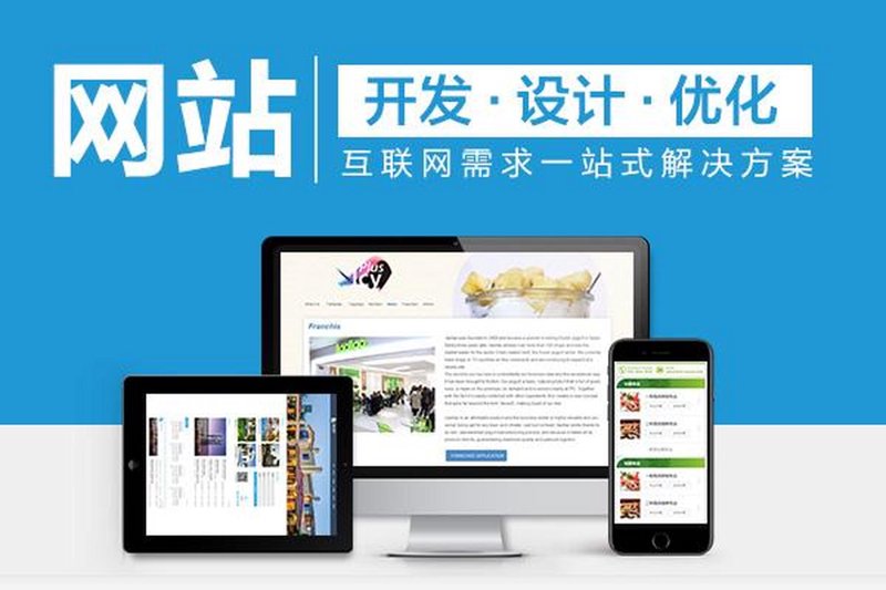 网络维护服务