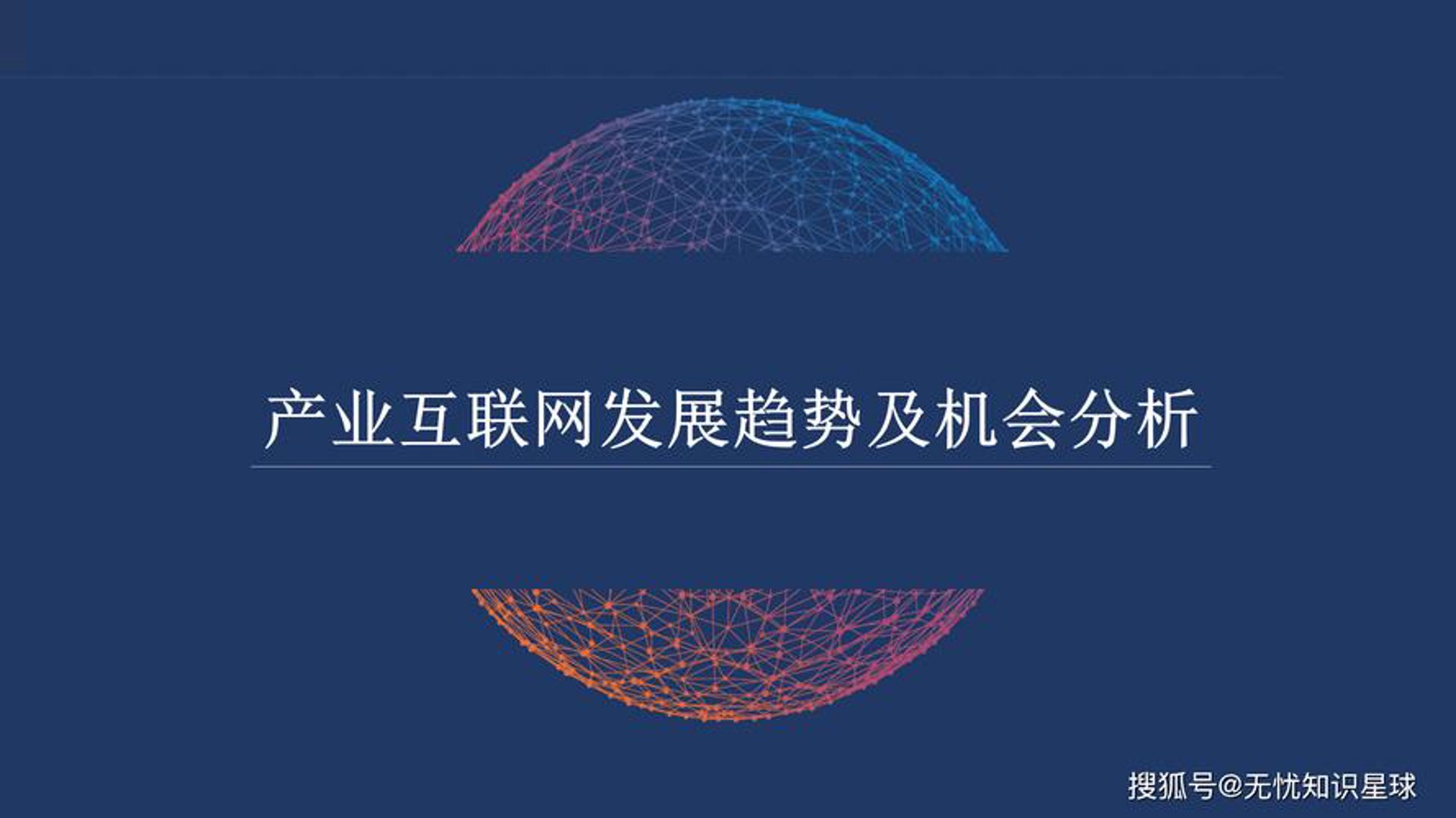 巡千河软件